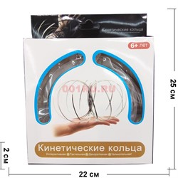 Кинетические кольца - фото 117929