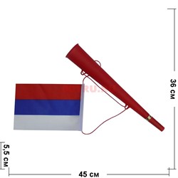 Дудка с флагом РФ - фото 118728
