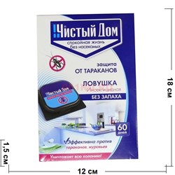 Ловушка инсектицидная Чистый Дом 6 дисков - фото 120509