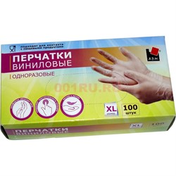 Виниловые перчатки A.D.M. размер S 100 шт одноразовые - фото 120640
