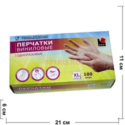 Виниловые перчатки A.D.M. размер L 100 шт одноразовые - фото 120652