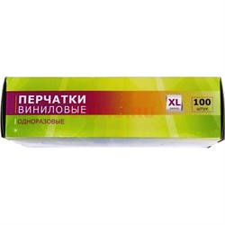 Виниловые перчатки A.D.M. размер L 100 шт одноразовые - фото 120653