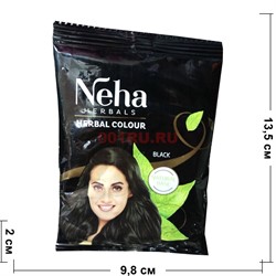 Хна для волос Neha Black 20 г (черная) - фото 121999