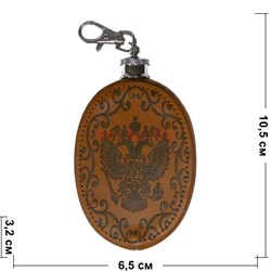 Фляжка брелок 4 унции в коже герб России - фото 122669