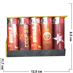 Зажигалка газовая турбо «СССР USSR» 25 шт/упаковка - фото 122711