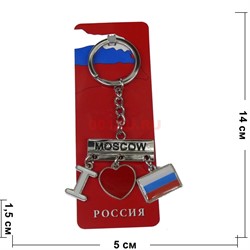 Брелок «I Love Russia» из металла - фото 124647