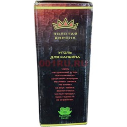 Уголь для кальяна Золотая Корона 96 кубиков 1 кг - фото 126469