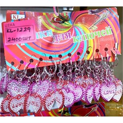 Брелок (KL-4003) сердце Love пластмасса 120 шт/упаковка - фото 128211