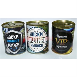Носки в банке 12-15 видов - фото 128279