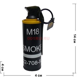 Зажигалка ЮСБ спиральная «M18 Smoke» дымовая граната - фото 128436