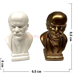 Бюст Ленина 2 цвета 10 см - фото 129517