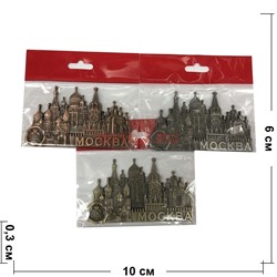 Магнит Москва 3 цвета (MS-01) металлический - фото 129561