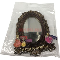 Магнит «Зеркало овальное» деревянный - фото 130097