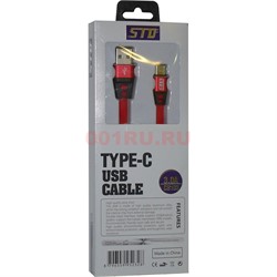 Кабель USB Type-C плоский в обмотке 1 м - фото 133886