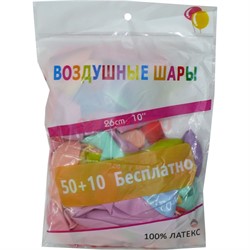 Шарик Воздушные шары 26 см 10 дюймов «пастельные цвета» - фото 134662