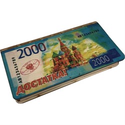 Шкатулка купюрница подарочная деревянная «рубли» - фото 136198