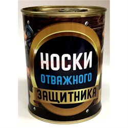 Носки в банке 12-15 видов - фото 136690