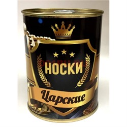 Носки в банке 12-15 видов - фото 136691