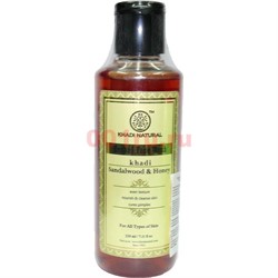Гель для умывания Khadi Natural «Sandalwood&Honey» 210 мл - фото 138132