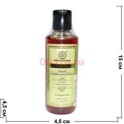 Гель для умывания Khadi Natural «Sandalwood&Honey» 210 мл - фото 138133