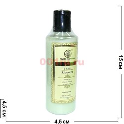 Увлажняющий лосьон Khadi Natural «Aloevera» 210 мл - фото 138143