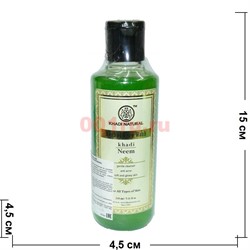 Гель для умывания Khadi Natural «Neem» 210 мл - фото 138145