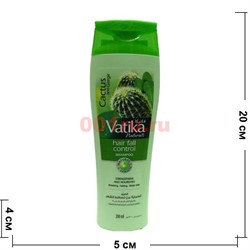 Шампунь Dabur Vatika Hair Fall Control 200 мл - фото 138167