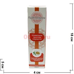 Шампунь против перхоти Vedik essence 200 мл - фото 138195