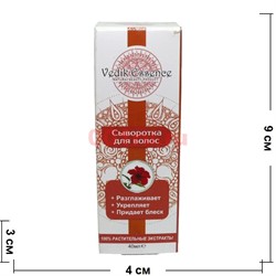 Сыворотка для волос Vedik essence 40 мл - фото 138201