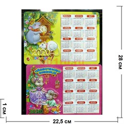 Магниты крыса календарик (KL-1587) символ 2020 года 1200 шт/кор - фото 138285