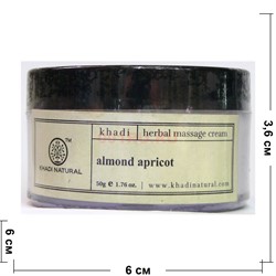 Крем для лица «Khadi» миндаль и абрикос 50 г - фото 139398