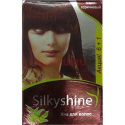 Хна для волос Silky Shine темно-коричневая (7 уп X 12 гр) - фото 140390