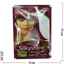Хна для волос Silky Shine бордовая (7 уп X 12 гр) - фото 140401