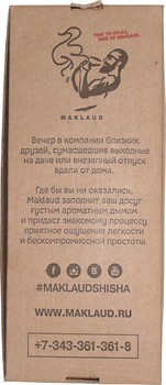 Кальян металлический насадка на банку - фото 141231