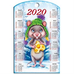 Деревянная доска разделочная (MS-241) Символ 2020 года - фото 142970