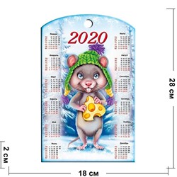 Деревянная доска разделочная (MS-241) Символ 2020 года - фото 142971