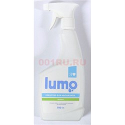 Средство для мытья окон «lump» 500 мл - фото 143853