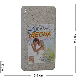 Пемза «Весна» 24 шт/уп - фото 144262