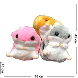 Хомяк игрушка 3-в-1 с карманом для рук и пледом - фото 145347