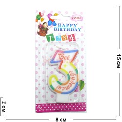 Праздничная свеча в виде цифры «3» - фото 146442