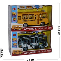 Машина Автопарк (автобус и омон и др.) виды в ассортименте - фото 147090