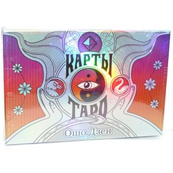 Карты Таро Ошо Дзен - фото 149510
