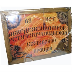 Доска Уиджи с мятником - фото 149547