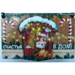 Шкатулка деревянная Бык Символ 2021 года - фото 153056