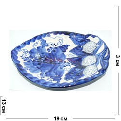 Блюдце с ягодами гжель 13x19 см из керамики - фото 153130