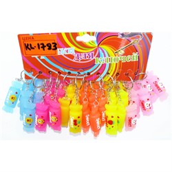 Резиновые брелки (KL-2090) Конфета 12 шт/упаковка - фото 154382