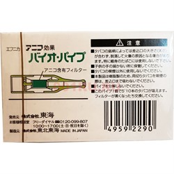 Мундштуки Bio-Pipe 7 шт - фото 155325