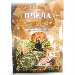 Оберег кошельковый «Пчела» металлический со стразами - фото 155669