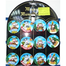 Магниты из полистоуна (AZ-20577) Бык Символ 2021 года 24 шт/уп - фото 155791