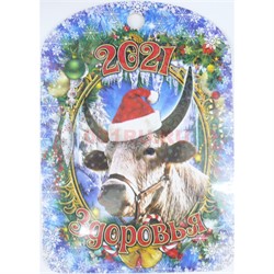 Деревянные разделочные доски Бык Символ 2021 года - фото 156161